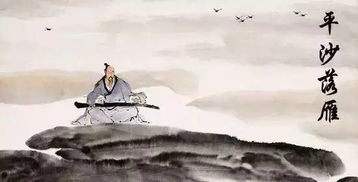 典故,于靜