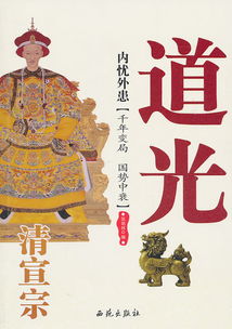 內憂(yōu)外患的典故