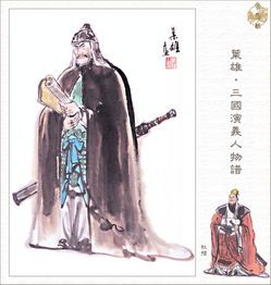杜預的典故