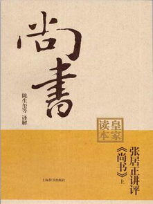后土典故