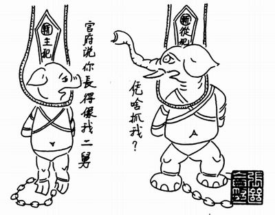 協(xié)作典故