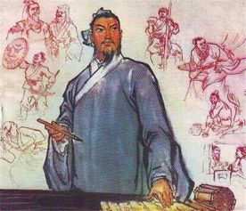 典故,百里