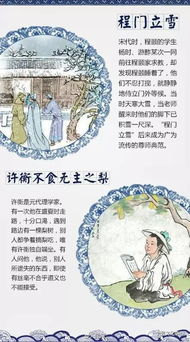 父母教育孩子的典故,古代父母教育子女的典故有哪些,父母教育兒女的典故