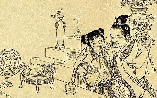 親戚典故