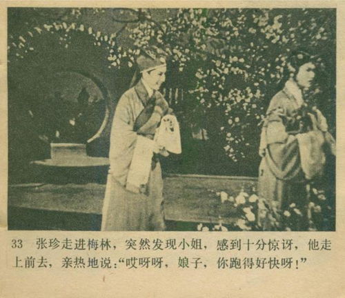 追魚(yú)典故