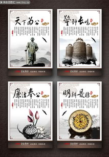 作風(fēng)建設典故