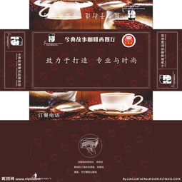百度金典故事