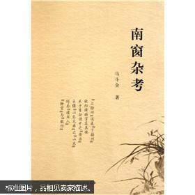 典故
