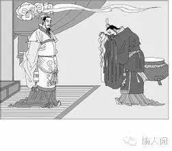 典故