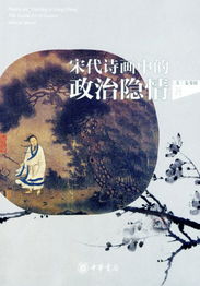 疊的典故