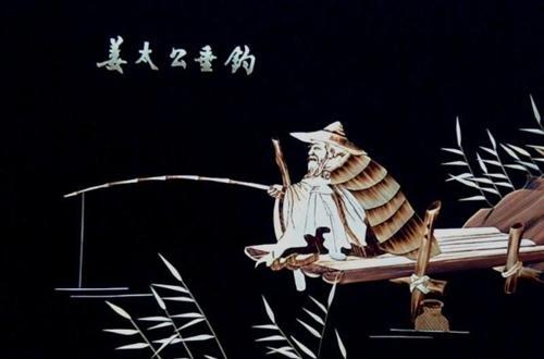 釣魚(yú)的典故,姜太公釣魚(yú)典故,古代關(guān)于釣魚(yú)的典故