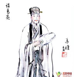 與辛棄疾西北浮云典故相關(guān)的人物,暴殄天物的人物,隔岸觀(guān)火典故人物