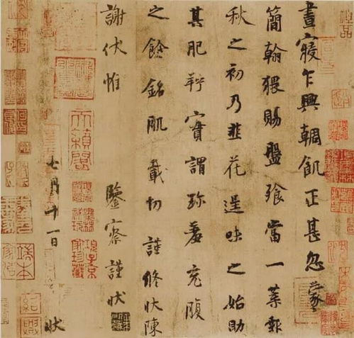 右軍典故
