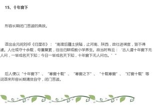 運用典故的作文800字,運用典故的作文開(kāi)頭,運用典故的作文滕王閣序500