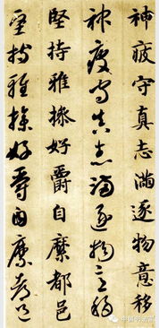 典故的書(shū)法