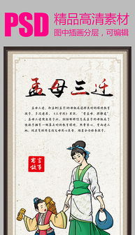 關(guān)于感恩的成語(yǔ)典故,關(guān)于感恩的成語(yǔ)典故及來(lái)歷,古代感恩的成語(yǔ)典故