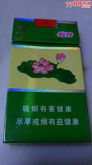 鉆石典故細支,鉆石典故細支哪里有售,鉆石典故細支多少錢(qián)