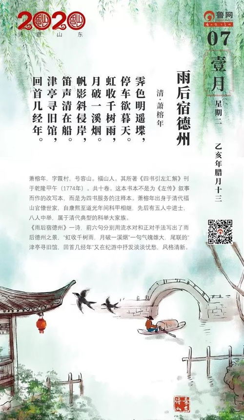 無(wú)題尾聯(lián)運用了什么手法,尾聯(lián)運用典故的作用,無(wú)題運用典故的句子