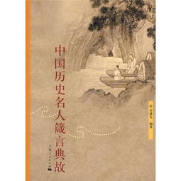 名家的典故,名家特點(diǎn)典故,諸子百家中名家的典故