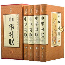 方便典故
