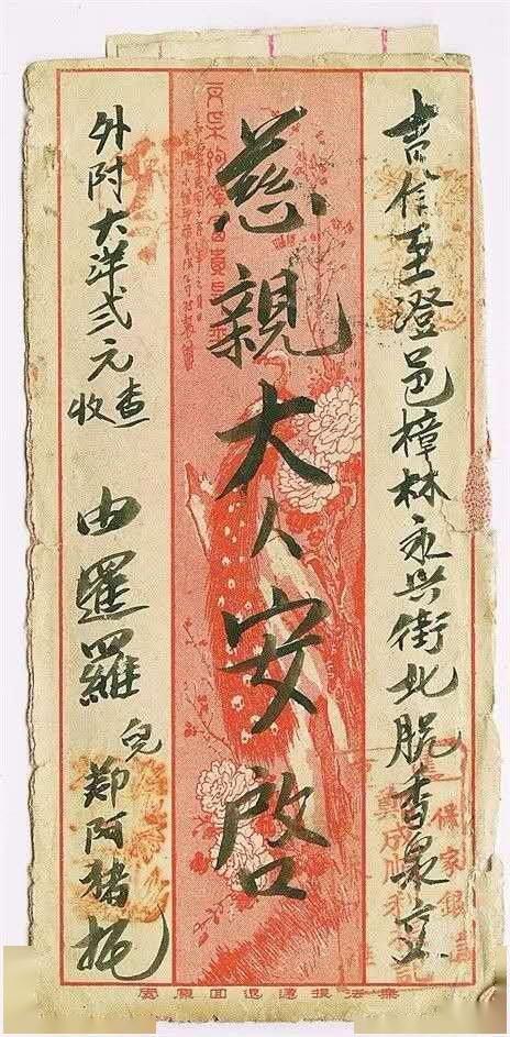 汕頭典故