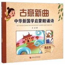 典故古意