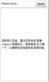 詞源,英語(yǔ),典故,詞典