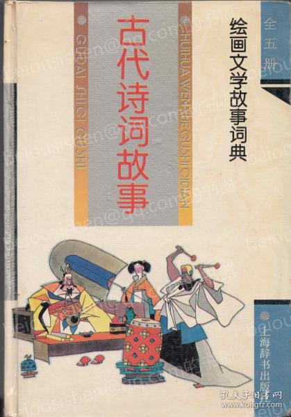 古代詩(shī)歌中常見(jiàn)的典故,古代詩(shī)歌常用的表現手法,古代詩(shī)歌常用的表達技巧有哪些?