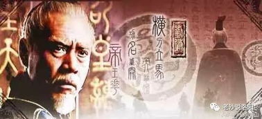 芳鄰,典故