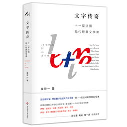 故事,經(jīng)典