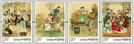紅樓夢(mèng)中的典故