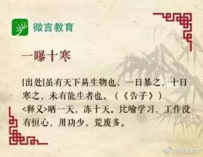 典故深刻
