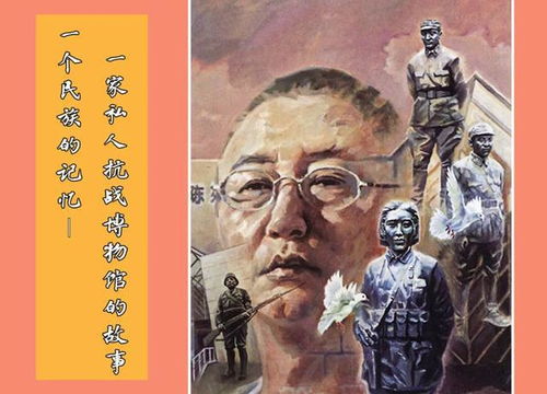 戰爭勝利典故
