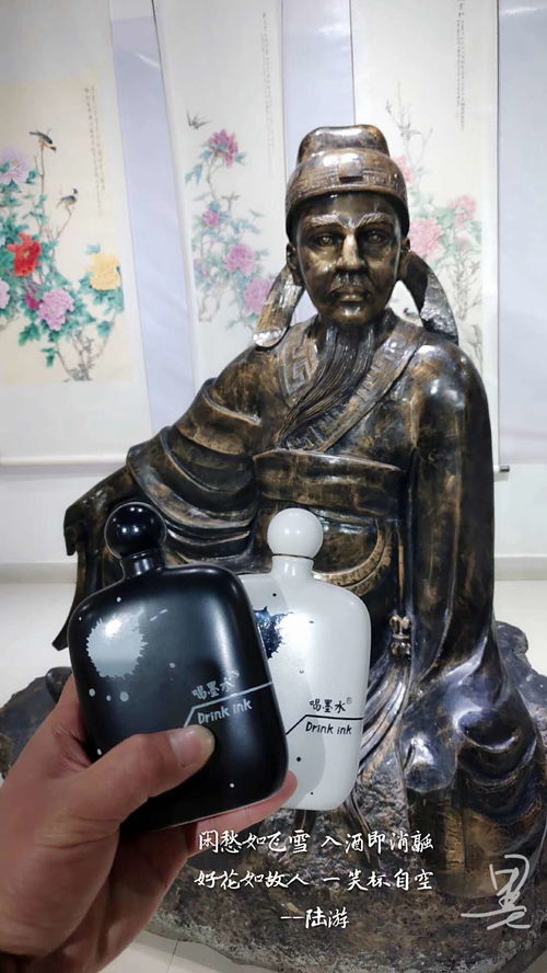 磨墨的典故