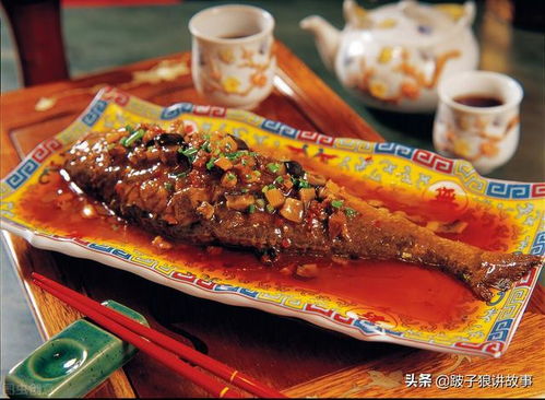 山東,典故