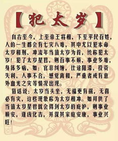 曲池典故