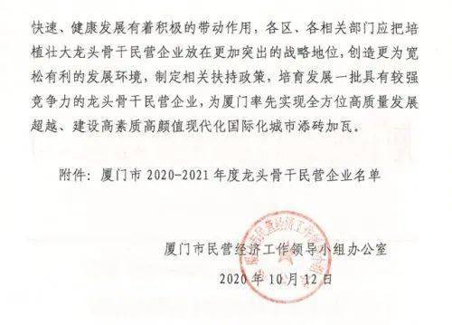 思明典故