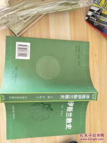 圈兒詞典故