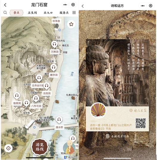 龍門(mén)石窟來(lái)歷典故,龍門(mén)石窟的典故傳說(shuō),和龍門(mén)石窟有關(guān)的典故