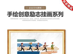 典故,團(tuán)隊合作