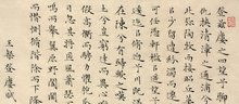 王粲登樓典故的出處與內涵,王粲登樓這一典故的出處,王粲登樓的出處與內涵