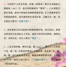辭條典故