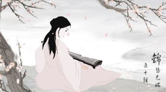 婉夢(mèng)典故