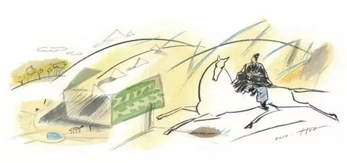 別賦典故
