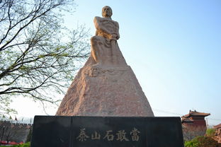 泰山來(lái)源典故20字,泰山來(lái)源典故10字,泰山來(lái)源典故簡(jiǎn)短