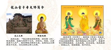 禎瑞的典故