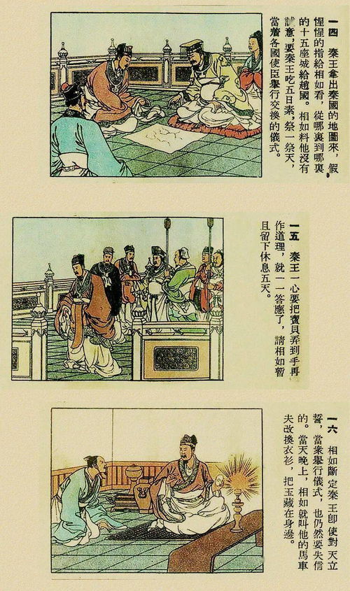成語(yǔ)怒發(fā)沖冠的典故和誰(shuí)有關(guān),成語(yǔ)怒發(fā)沖冠的意思,怒發(fā)沖冠是成語(yǔ)嗎