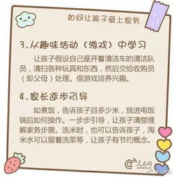 萬(wàn)事開(kāi)頭難,典故