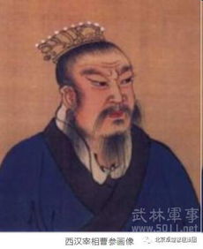 不計前嫌的典故