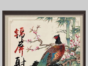 典故,之選